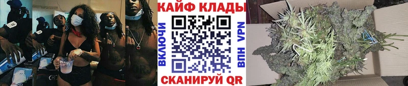 Где можно купить наркотики Одинцово Галлюциногенные грибы кракен маркетплейс ГАШ Каннабис APVP КОКАИН
