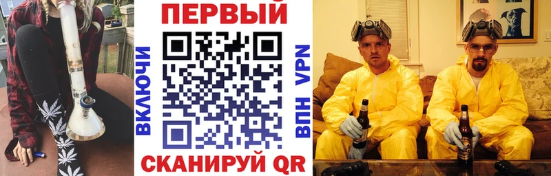 где найти наркотики  Одинцово  АМФ Розовый 
