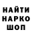 Канабис White Widow Voronadaynn _si