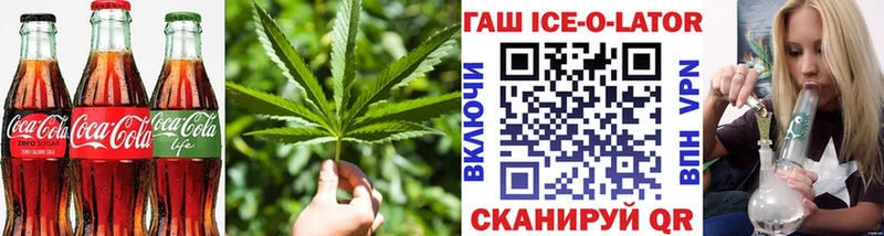 Печенье с ТГК конопля  Одинцово 