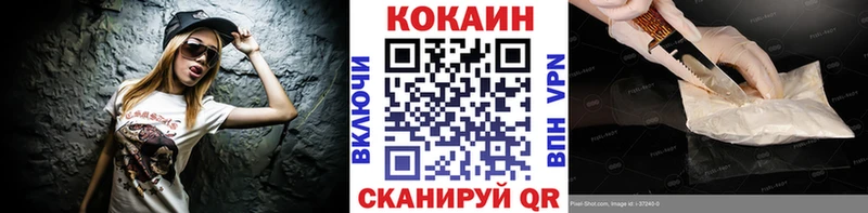 даркнет сайт Одинцово COCAIN Боливия