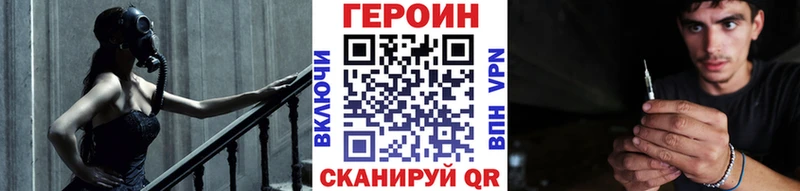 ГЕРОИН афганец  дарк нет состав  Одинцово 