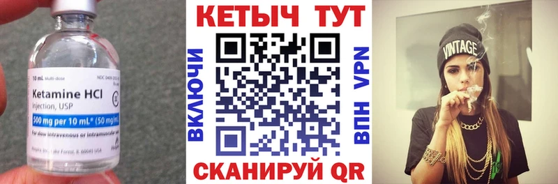 наркотики  Одинцово  КЕТАМИН VHQ 
