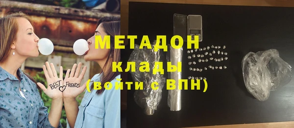 MDMA Premium VHQ Абдулино