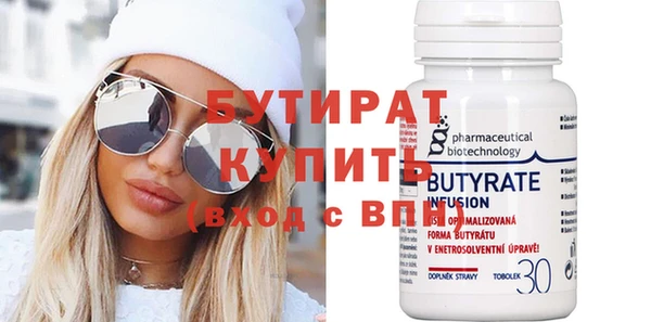 MDMA Premium VHQ Абдулино