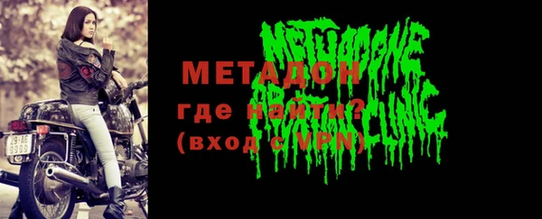 MDMA Premium VHQ Абдулино