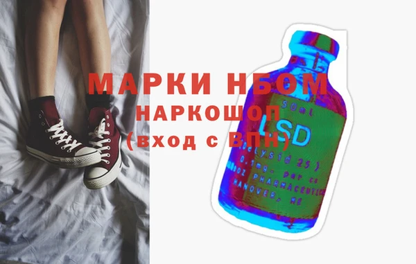 spice Абинск