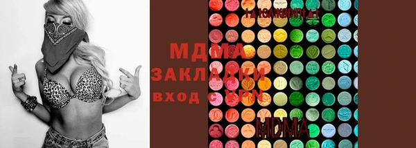 круглые Абаза