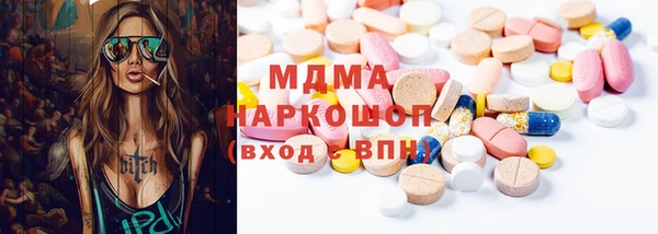 круглые Абаза