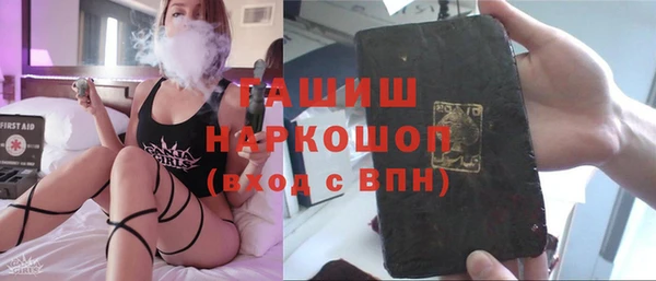круглые Абаза
