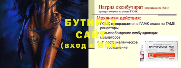 круглые Абаза