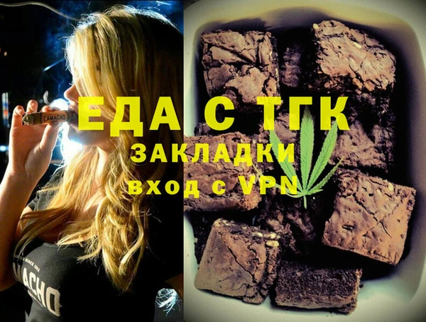 spice Абинск