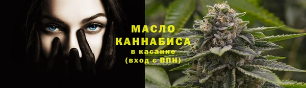круглые Абаза