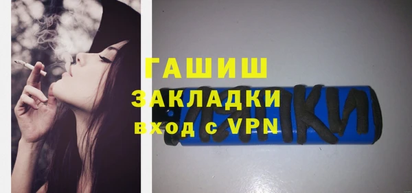 spice Абинск