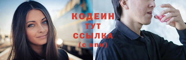 круглые Абаза