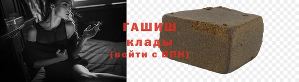 кокаин премиум Алексеевка