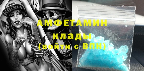 кокаин премиум Алексеевка
