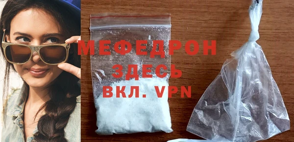 круглые Абаза