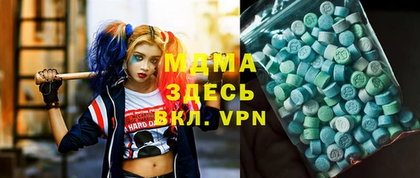 бошки Новозыбков