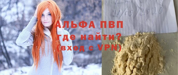 круглые Абаза