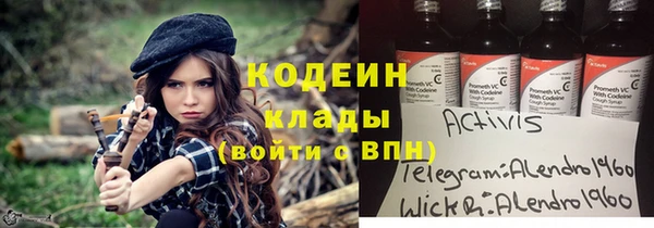кокаин премиум Алексеевка
