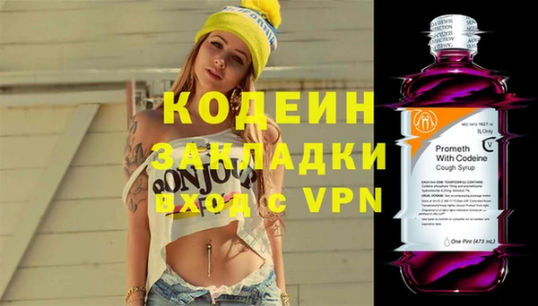 MDMA Premium VHQ Абдулино