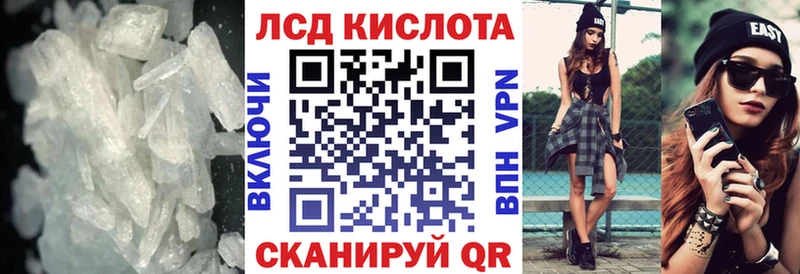 KRAKEN ONION  Одинцово  Лсд 25 экстази кислота  дарнет шоп 