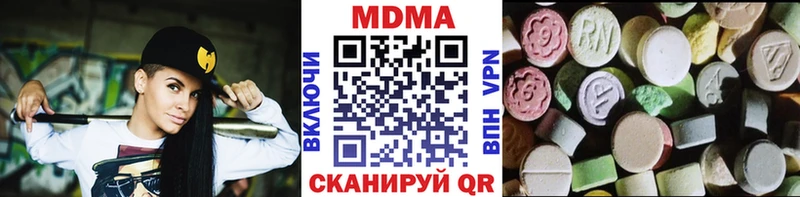 MDMA crystal Одинцово