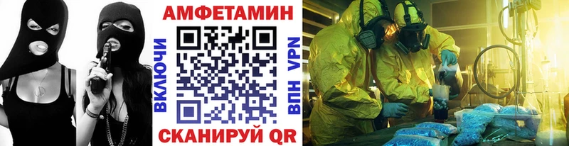 цена наркотик  Одинцово  Метамфетамин кристалл 