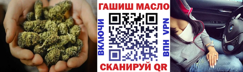 hydra ссылки Одинцово ТГК концентрат