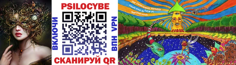 Галлюциногенные грибы мицелий  ОМГ ОМГ как войти  Одинцово 
