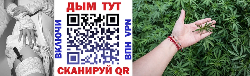Бошки марихуана конопля  Одинцово 